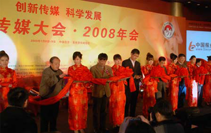 20081218գӦʷ̹룬ũӰýΪйýṩλֱֳ㡣
